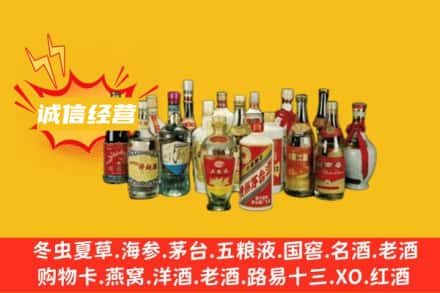 钦州烟酒回收名酒