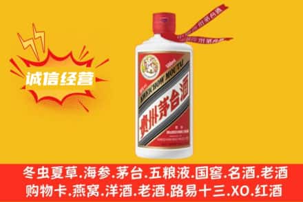 钦州回收飞天茅台酒