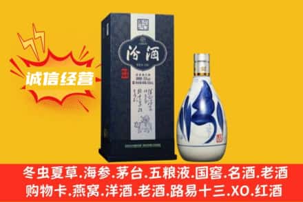 钦州回收汾酒