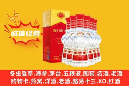 钦州回收剑南春