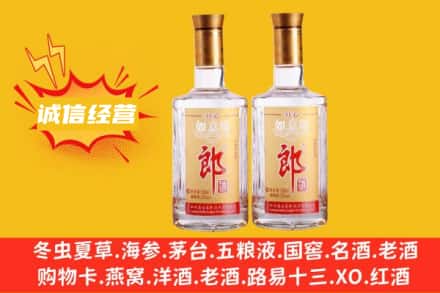 钦州回收郎酒
