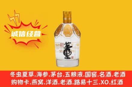 钦州回收老董酒