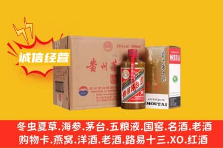 钦州回收精品茅台酒